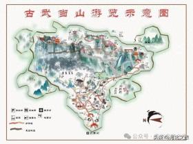 古武當(dāng)山景區(qū)游玩攻略，直通仙境之旅