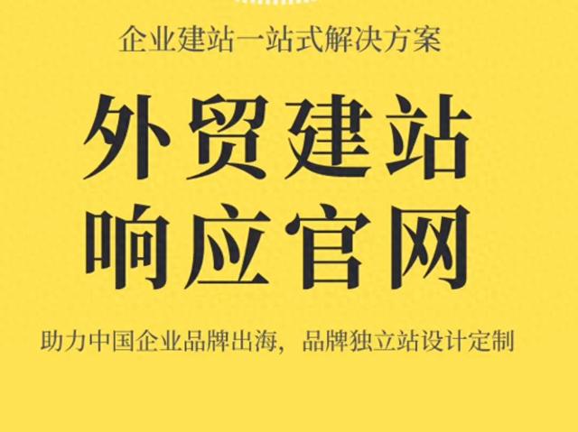 0基礎(chǔ)學(xué)會(huì)！免費(fèi)搭建網(wǎng)站的平臺(tái)分享