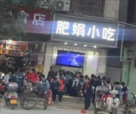 鞋店變身小吃店，肥娟日入過(guò)千成網(wǎng)紅！