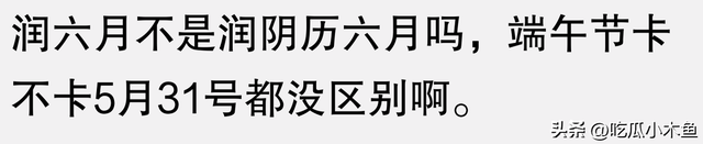 2025年共384天？蛇年或迎寒冷氣候