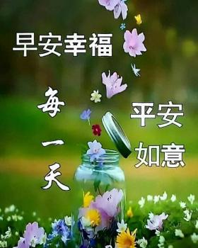 周深獻(xiàn)唱心同此愿與祝福，溫暖歌聲觸動人心