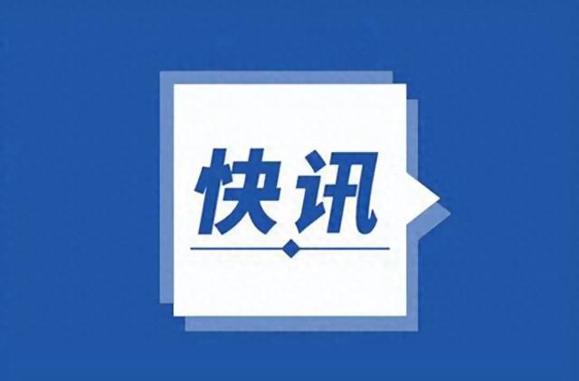 佛山一村內(nèi)停車 40 秒竟收費 700 元，引爭議