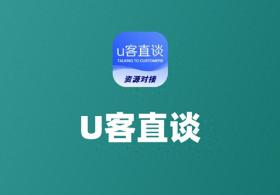 地推怎么接任務(wù)？10大app拉新推廣接單平臺推薦，免費對接一手單