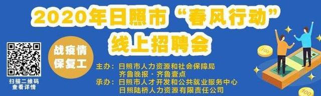 日照丹富仕飼料有限公司招聘啦！六險一金、法定假期、統(tǒng)統(tǒng)滿足你