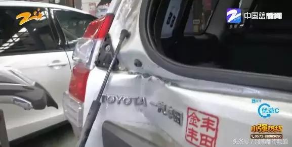 杭州車主愛車4S店保養(yǎng)后傷痕累累，究竟為何？