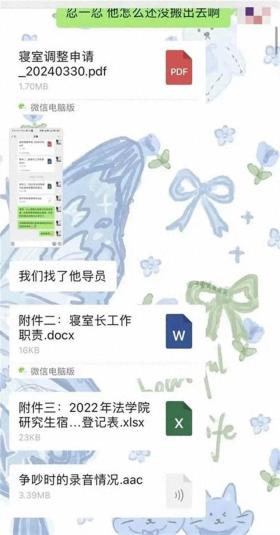 湘潭大學(xué)宿舍投毒案揭露：受害者家屬發(fā)聲追求公正！